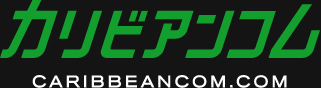 カリビオアン | カリビアンコム